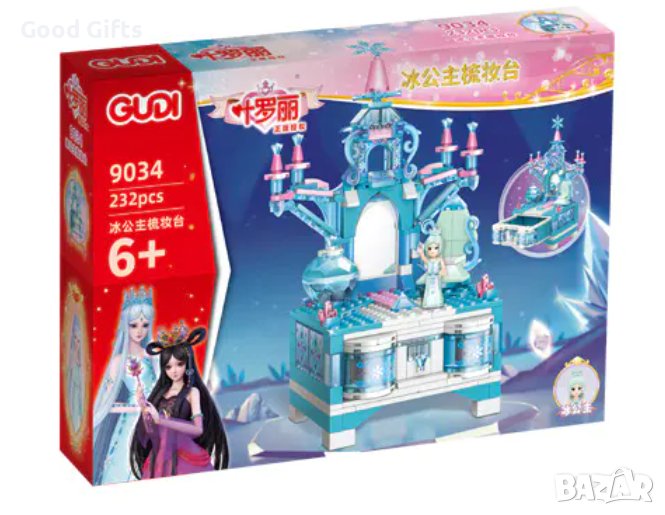 Конструктор Тоалетка Ледената принцеса, 232 части, снимка 1