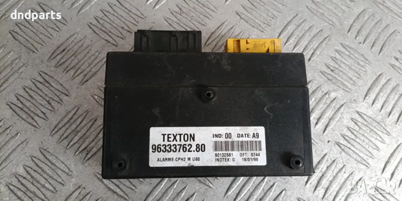 Модул Peugeot 806 1999г.	, снимка 1