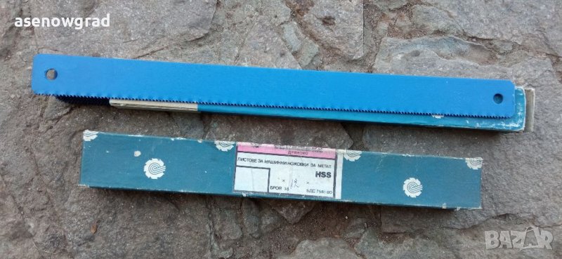 Машинни ножовки, снимка 1