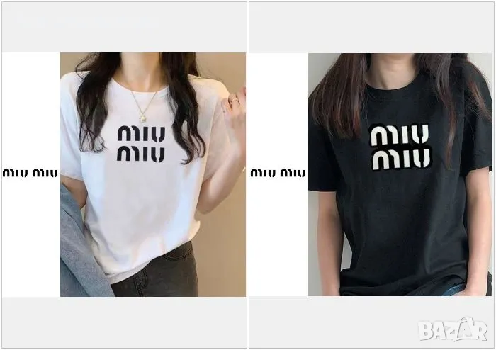 Miu Miu Дамска Тениска👚Дамска Блуза С Къс Ръкав Миу Миу - 2 Цвята Код LFS501, снимка 1