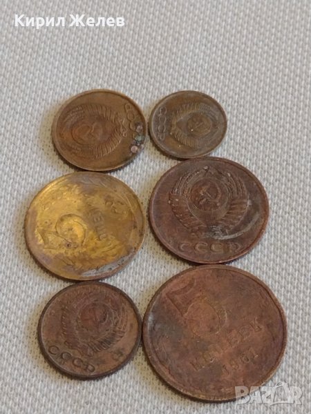 Лот монети 6 броя копейки СССР различни години и номинали 39367, снимка 1