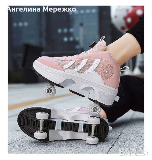 ролкови кънки, снимка 1