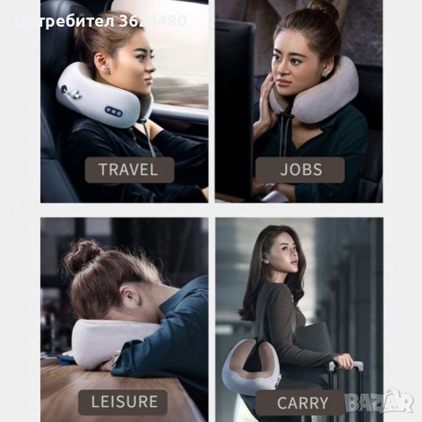 Преносима Масажираща Възглавница За Пътуване , снимка 1