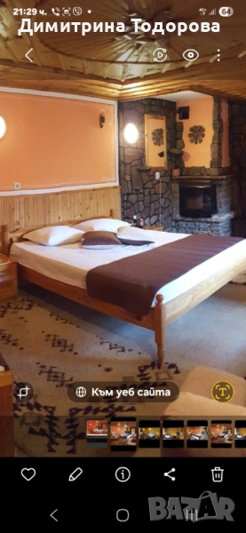 Спалня от чам, снимка 1