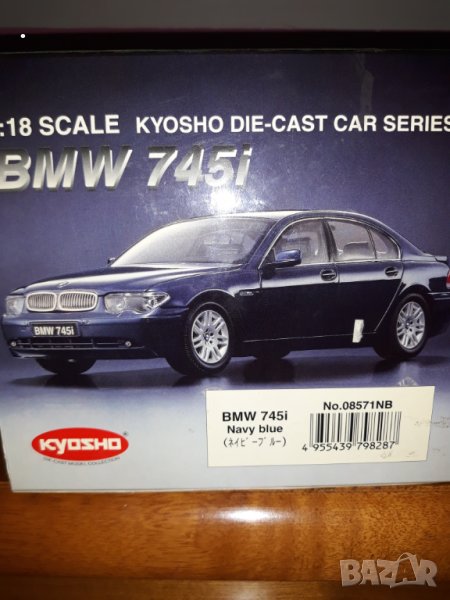 BMW 745 I .  1.18  Kyosho.!  top of the top.!, снимка 1