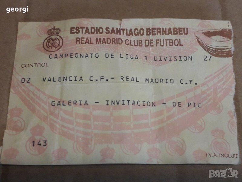 Стар билет от шампионска лига Валенсия - Реал Мадрид , снимка 1