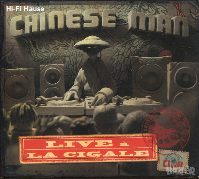 Chinesse man-live la cigale, снимка 1