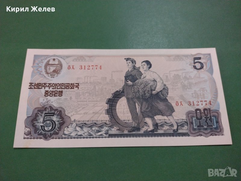 Банкнота Китай-16363, снимка 1