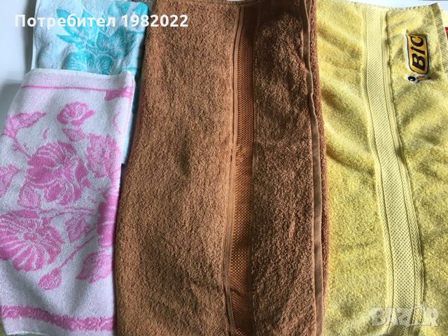 големи хавлиени кърпи по 5,6 и 10лв, снимка 1