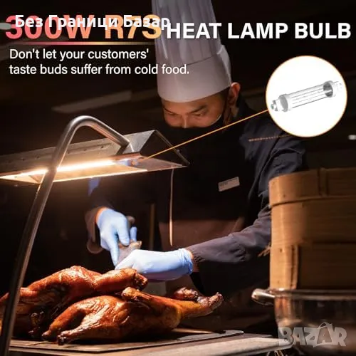 Нови 2 броя 300W R7S халогенна топлинна лампа за храна – 118mm, CRI 80+, снимка 1