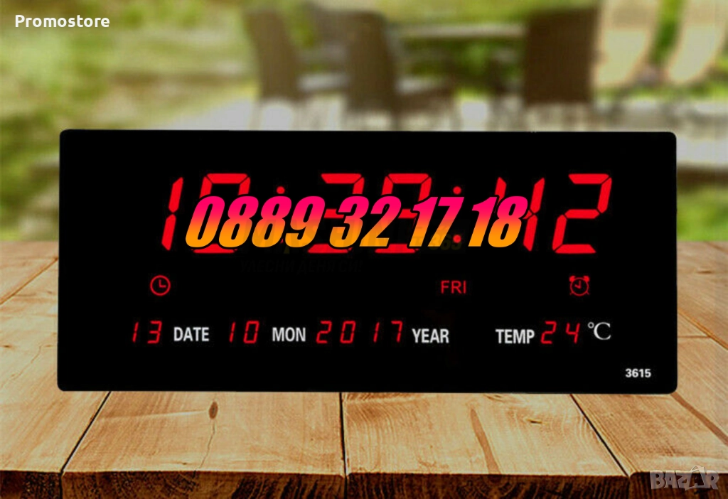 LED стенен електронен часовник с календар и термометър, 36 см, снимка 1