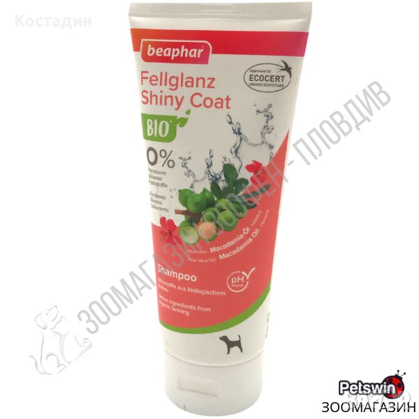 Шампоан за Домашен Любимец - за Куче - 200ml - Beaphar Shiny Coat, снимка 1