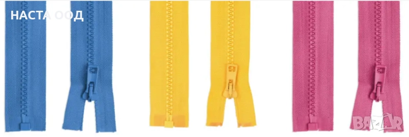 Плъзгачи за ципове – тип 3, 5, 7, снимка 1