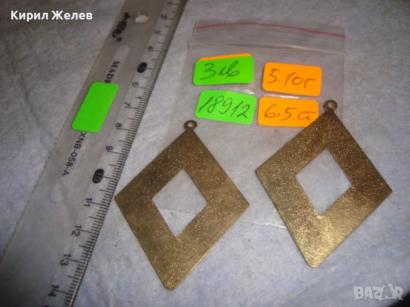 ПОЗЛАТЕНИ РОМБОИДНИ МЕТАЛНИ АРТ ВИСУЛКИ за ОБЕЦИ БИЖУ НАКИТ 18912, снимка 1