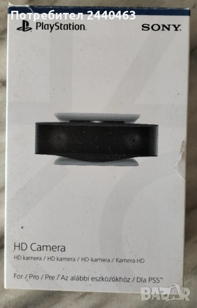 Playstation 5 / Ps5 Hd Camera, снимка 1