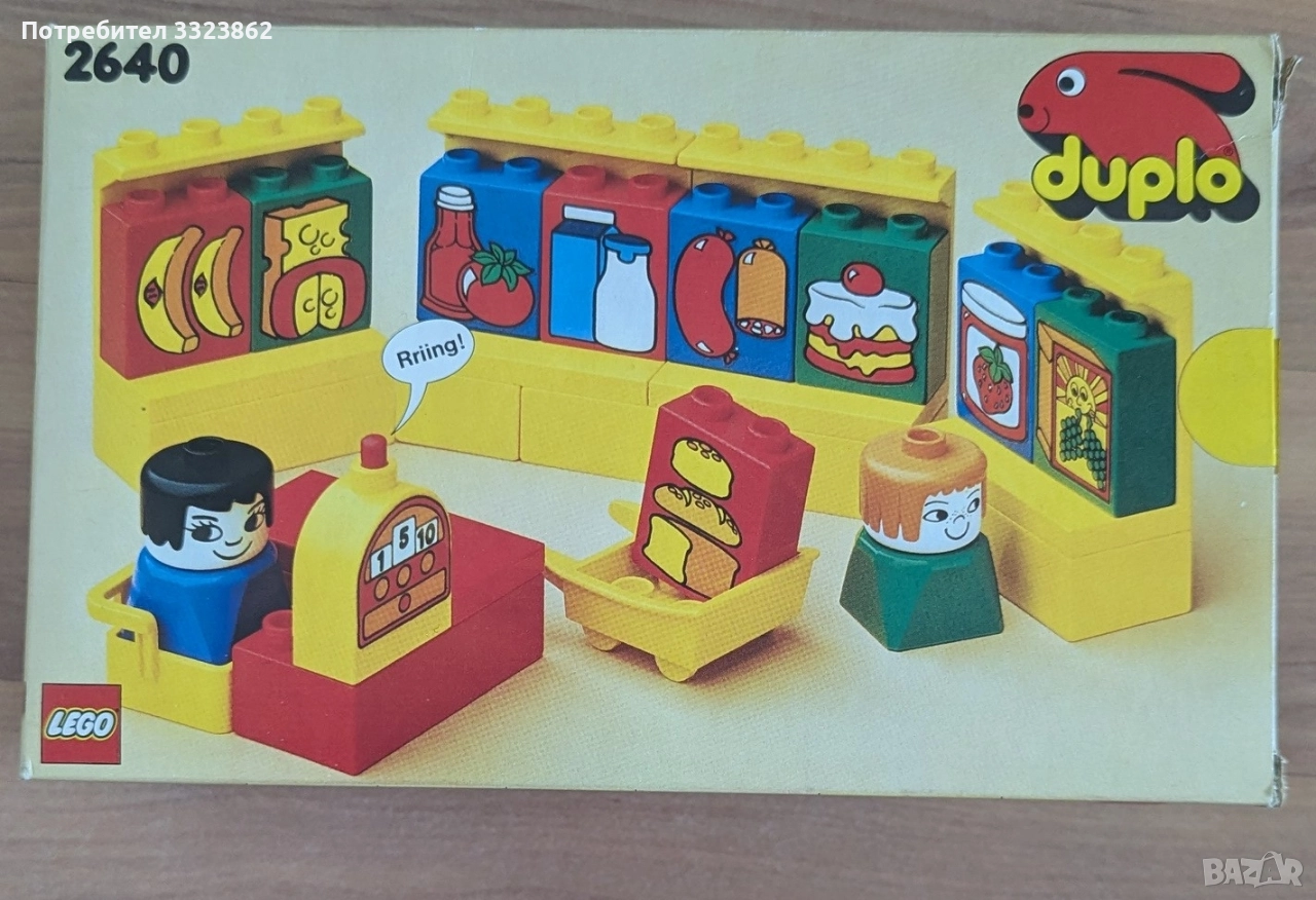Комплект Lego Супермаркет , снимка 1