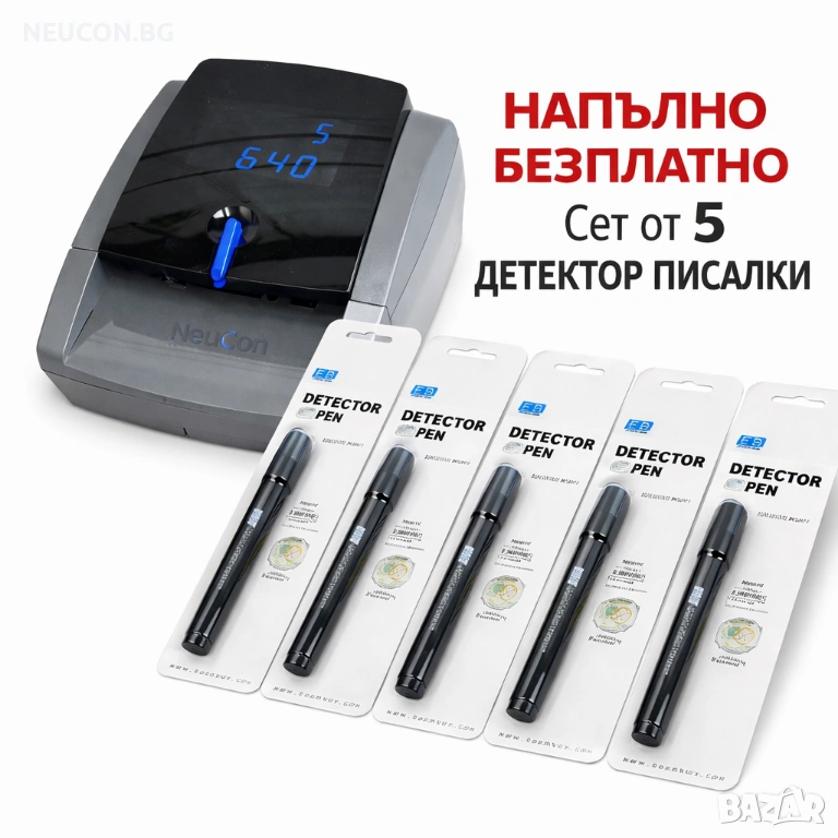 Тестер за проверка на € - EVISION 5 + ПОДАРЪК , снимка 1