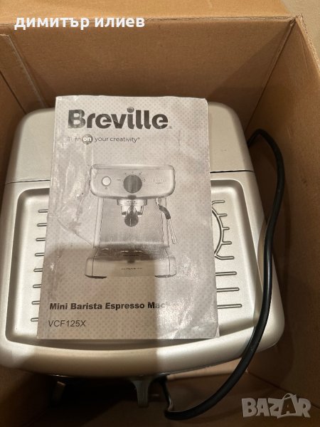Кафемашина breville mini barista на части , снимка 1