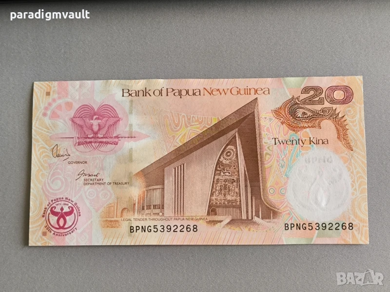 Банкнота - Папуа Нова Гвинея - 20 кина UNC | 2008г., снимка 1