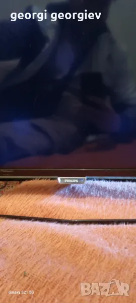 Телевизори филипс, снимка 1