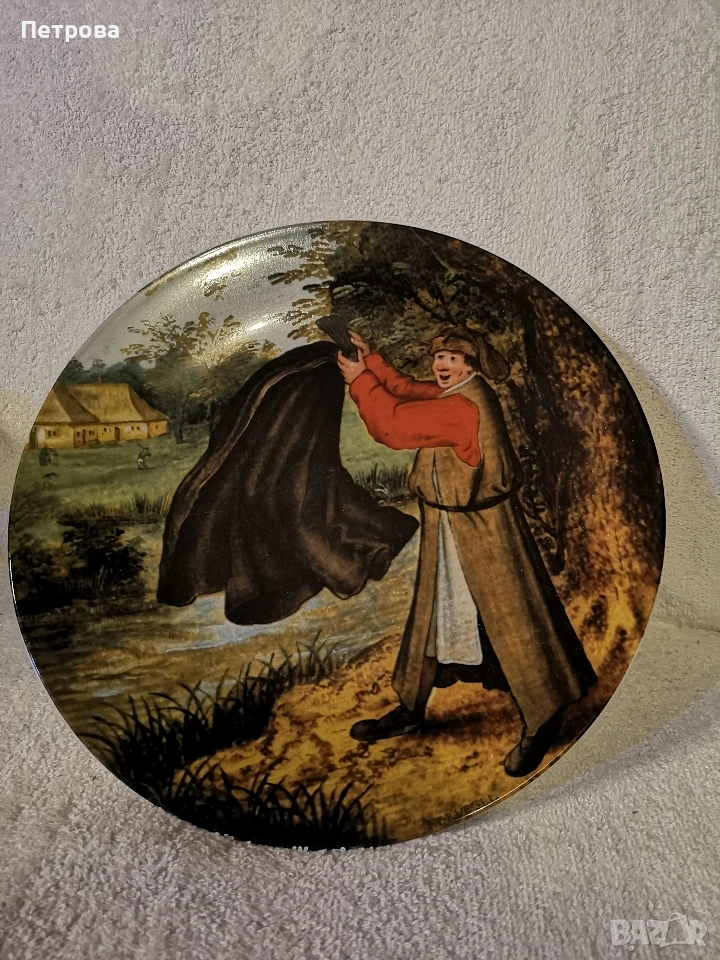 голяма порцеланова чиния. , снимка 1