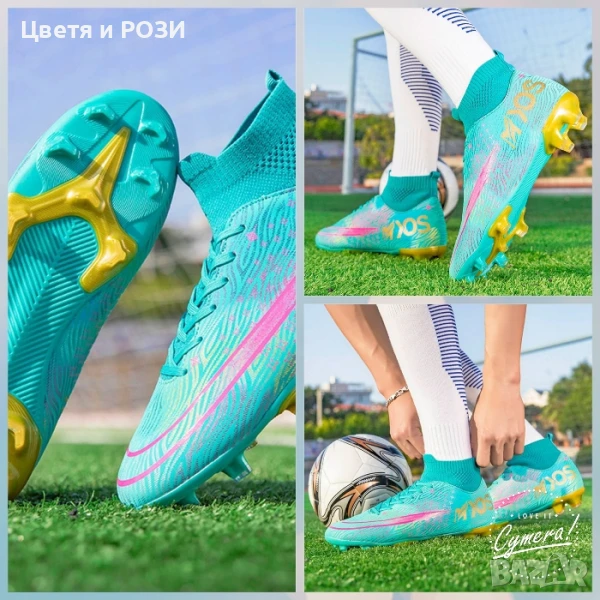 Бутонки, футболни обувки 40, снимка 1