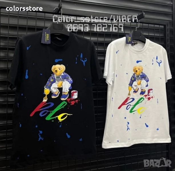 Мъжка тениска Polo-IM 44f, снимка 1