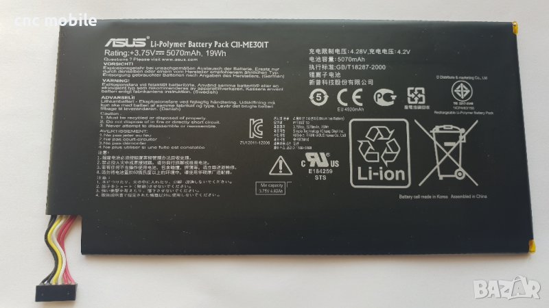 Asus K001 - Asus ME301T - Asus MeMO Pad Smart 10 оригинални части и аксесоари , снимка 1