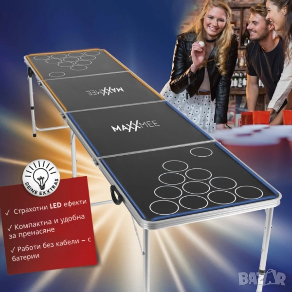 1бр/ MAXXMEE LED Beer Pong маса – парти маса с LED осветление, сгъваема и регулируема по височина, снимка 1