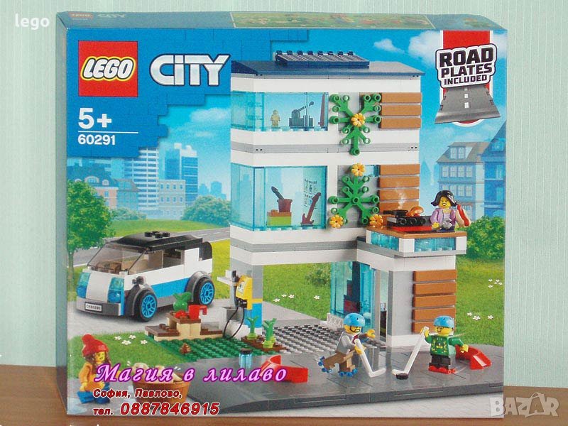 Продавам лего LEGO CITY 60291 - Семейна къща, снимка 1