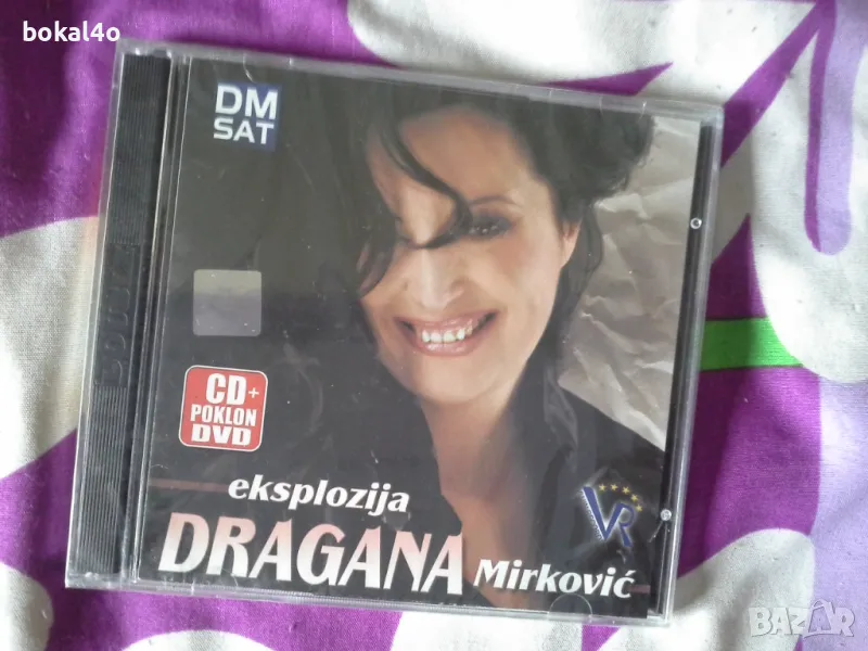 Драгана Миркович, снимка 1