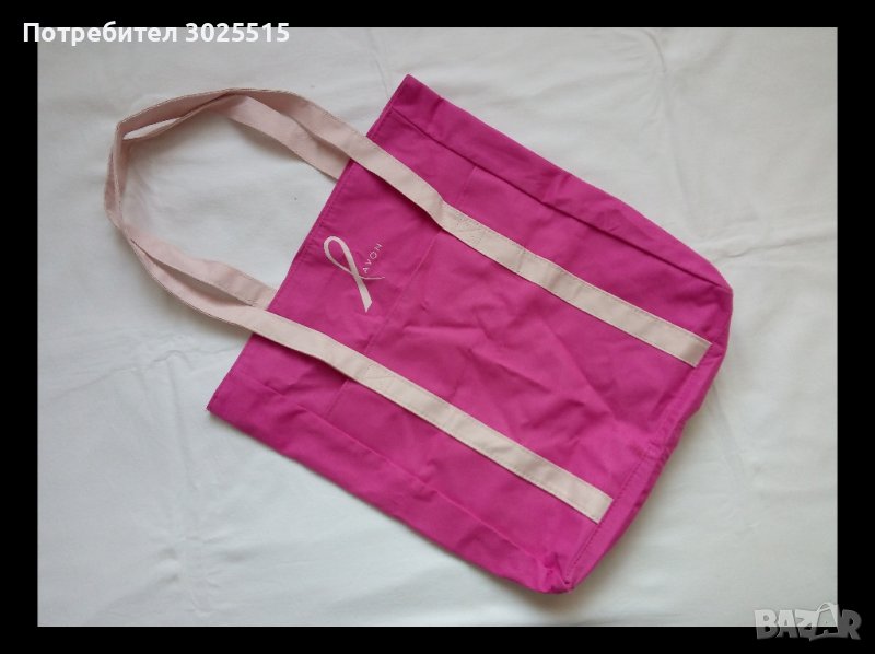 Нова чанта AVON в Чанти в гр. София - ID42467562 — Bazar.bg