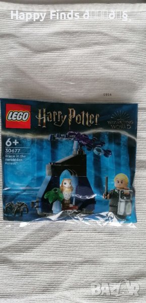 💕🧸Lego Harry Potter Draco in the Forbidden Forest, снимка 1