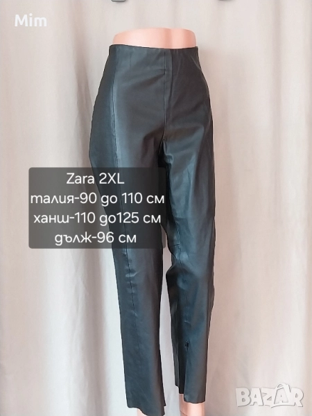 ZARA 2XL Черен кожен клин за едра дама , снимка 1