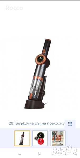 2в1 Безжична ръчна прахосмокачка, снимка 1
