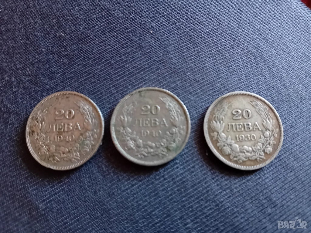 20 лв от 1930 и 1940 г., снимка 1