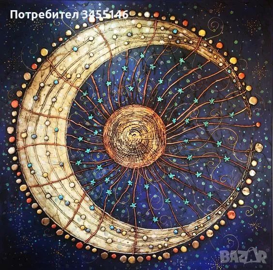  Холистични методи  , снимка 1