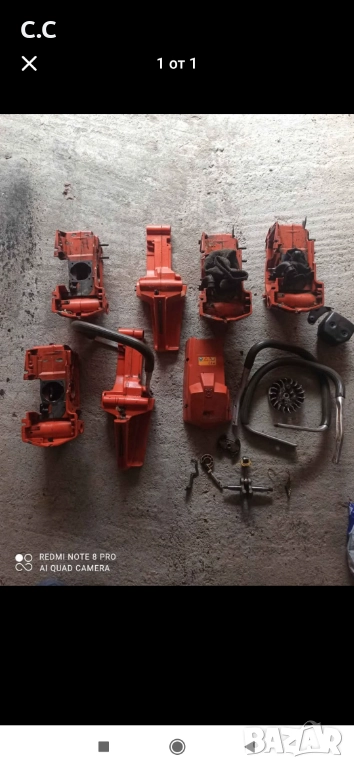 Части за хускварна 51-55.По договаряне, снимка 1