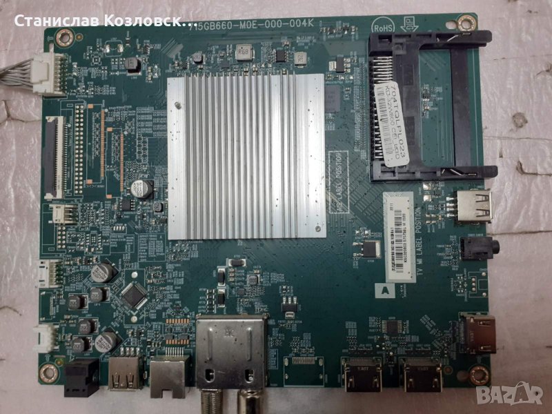 Mainboard 715GB660-MOE-000-004K, снимка 1