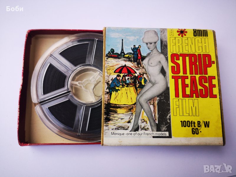 Стари 8 мм. филми , снимка 1