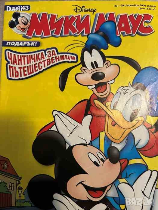 Мики Маус. Бр. 43 / 2006, снимка 1