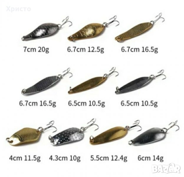 Кутия с 10 броя блесни за риболов на хищници,блесна, примамка стръв, клатушки , снимка 1