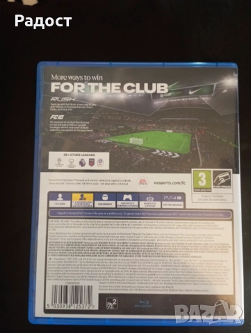 FC 25 за PS4, снимка 3 - Игри за PlayStation - 52536698