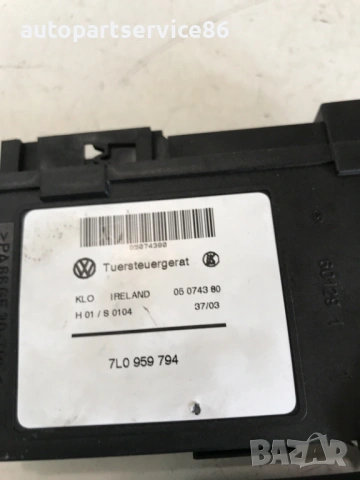 Мотор за стъклоповдигач за задна дясна врата за Porsche Cayenne 4.5 V8 (2005) 0130821764 , снимка 3 - Части - 54305289