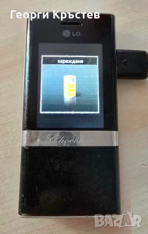 LG Chocolate KE800 и KG800, снимка 8 - LG - 52229166