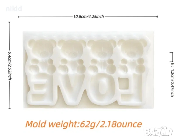 мече мечета с букво love силиконов молд форма фондан шоколад Свети Валентин, снимка 3 - Форми - 53967536