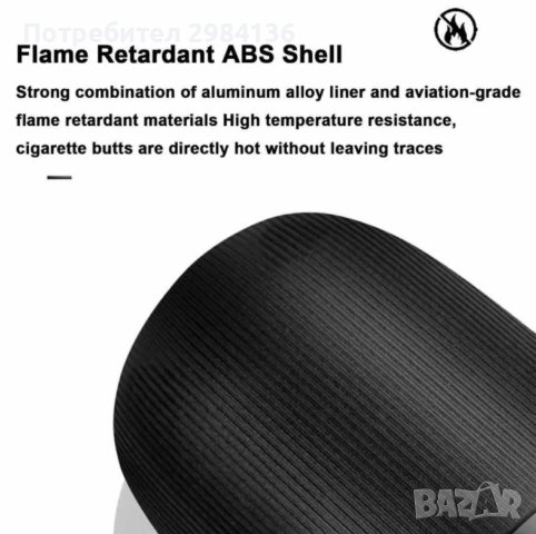 Преносим пепелник за кола с LED светлина, снимка 4 - Аксесоари и консумативи - 42139969