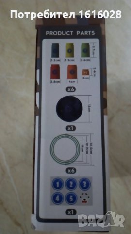 Нова кула от конуси и рингове за нанизване Мече., снимка 2 - Образователни игри - 39977566