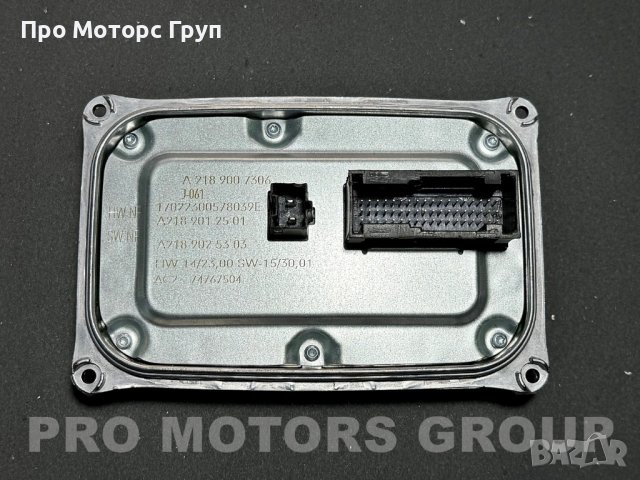 Модул светлини , Баласт, LED Control Module Mercedes W218 A2189007306