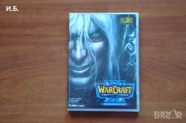Warcraft 3 Reign of Chaos + exp. Frozen Throne, снимка 5 - Игри за PC - 53110643